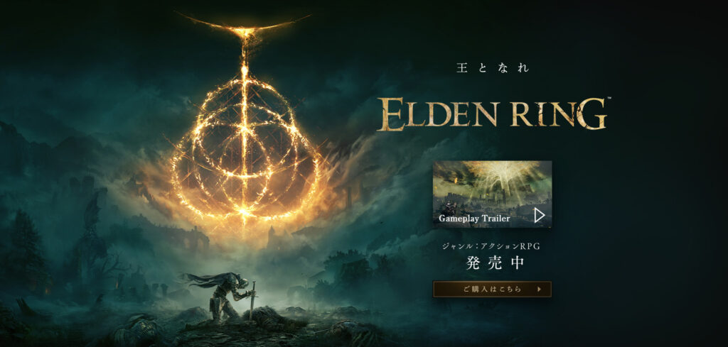 【エルデンリング】コントローラー(パッド)とキーマウはどっちがおすすめ？