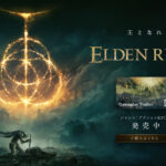 【エルデンリング】コントローラー(パッド)とキーマウはどっちがおすすめ？