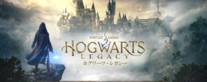 【ホグワーツレガシー】PS5とPC版の違いを解説!ゲーミングPCでプレイするメリットは?